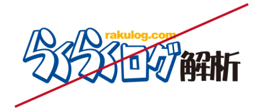 誤った表示例③