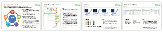 らくらくログ解析レポートサンプル