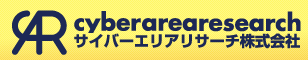 サイバーエリアリサーチ株式会社