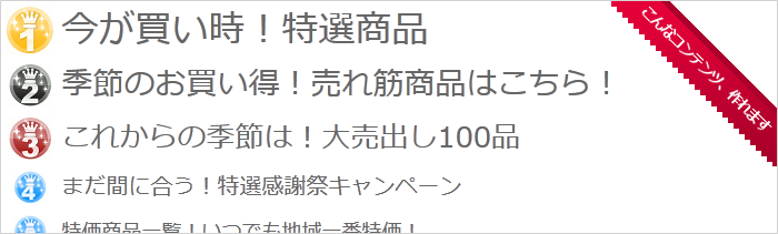 らくらくレコメンドでは、ランキングや類似コンテンツのレコメンドが可能です。